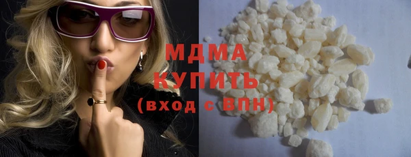 бошки Бугульма