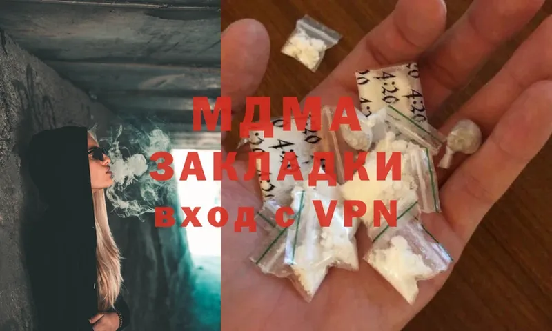 даркнет сайт  Сарапул  MDMA VHQ 